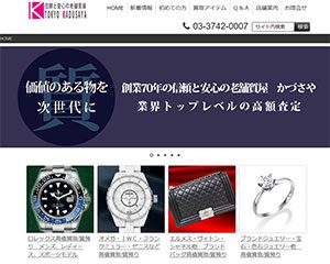 ホームページ制作