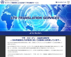 ホームページ制作